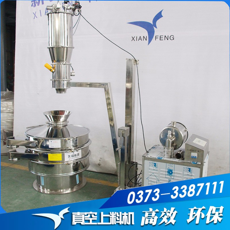供應(yīng)粉末旋振篩、多層振動(dòng)篩選機(jī)、高效篩粉機(jī)、振動(dòng)篩