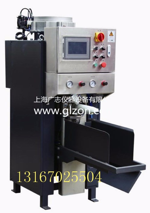 粉狀顏料，粉狀化工產品包裝機