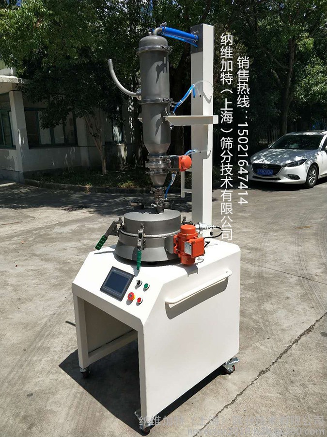 3D打印上料篩分一體機/3D打印再循環一體機