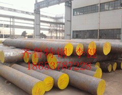 9CrV活塞鍛件、9CrV破碎錘活塞、齊魯特鋼9CrV圓鋼成分