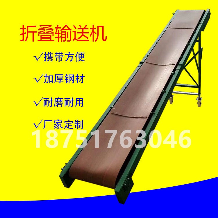 廠家直銷 運(yùn)送水泥 袋裝水泥裝車傳送帶 小型4米長裝車運(yùn)輸帶 
