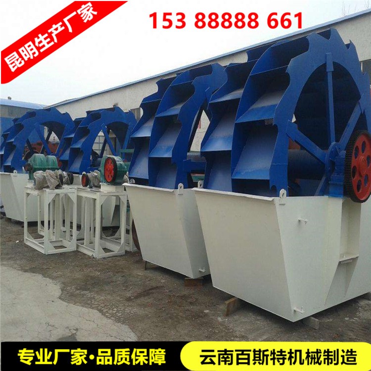 玉溪輪式洗砂機 大型輪式洗砂機 生產廠家 節能沙石分離機 螺旋洗砂機