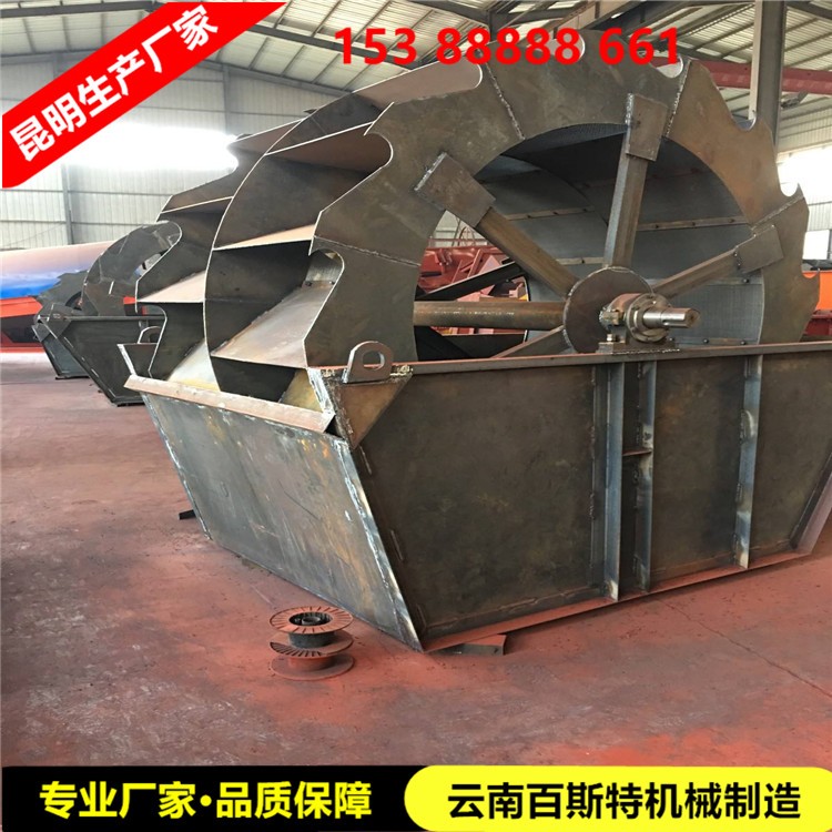 保山輪式洗砂機 大型輪式洗砂機 生產廠家 節能沙石分離機 螺旋洗砂機