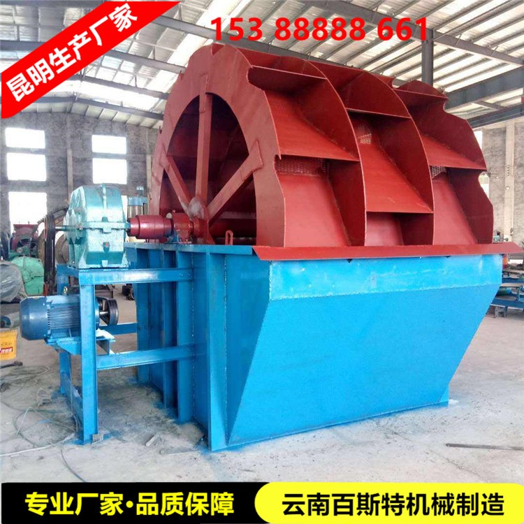 普洱輪式洗砂機 大型輪式洗砂機 生產廠家 節能沙石分離機 螺旋洗砂機