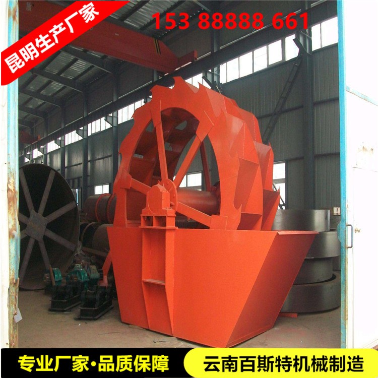 楚雄輪式洗砂機 大型輪式洗砂機 生產廠家 節能沙石分離機 螺旋洗砂機