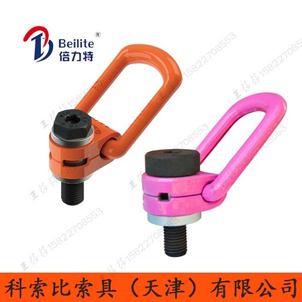 側拉模具旋轉吊環
