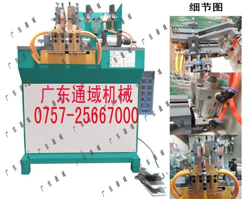 對焊機廠家、優(yōu)質(zhì)碰焊機、點焊機