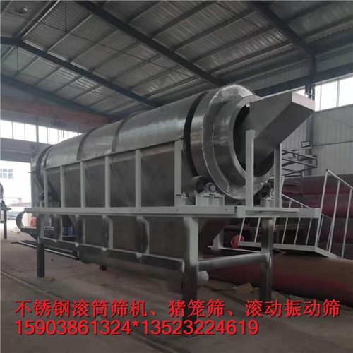 大型無軸滾筒篩機/煤矸石石英砂振動篩廠家旋轉滾動圓筒篩子