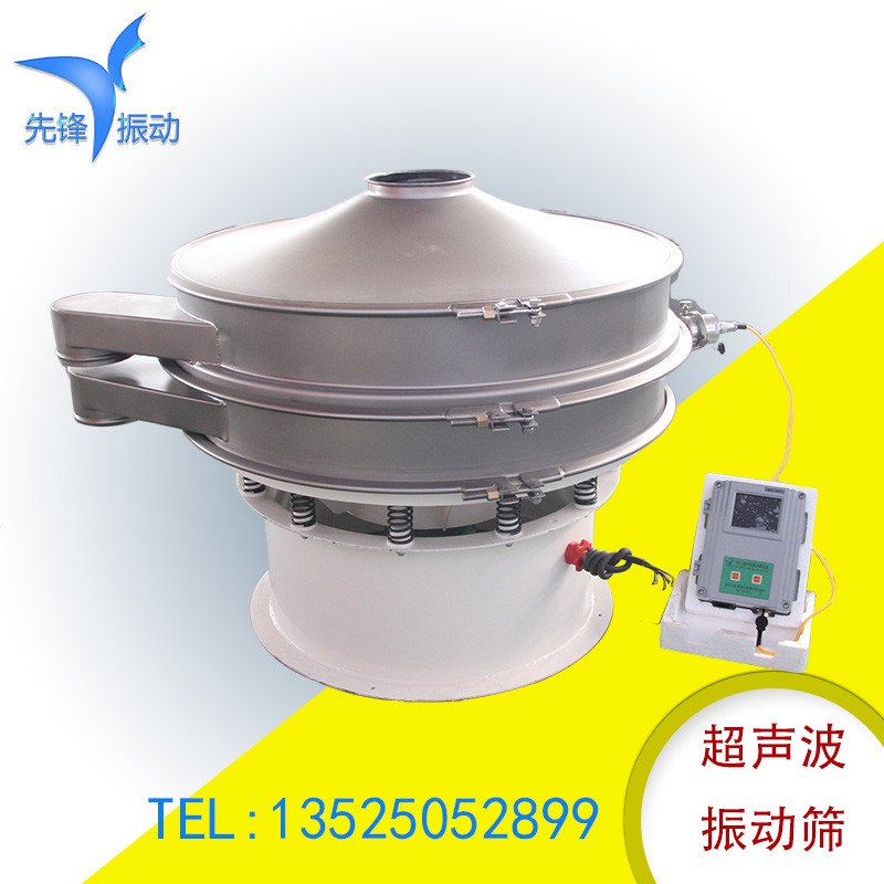 多功能超聲波篩分機 鋰電原材料超聲波旋振篩