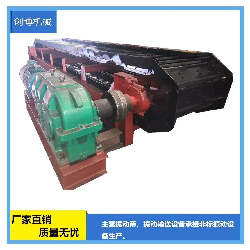 鏈板輸送機 板喂機 石灰石板喂機