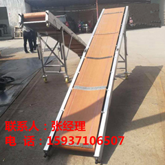 裝車用輸送機 折疊皮帶機批發