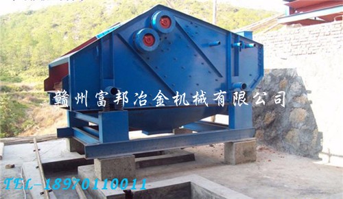 雙軸振動脫水篩（新）垃圾發(fā)電廠爐渣脫水設(shè)備