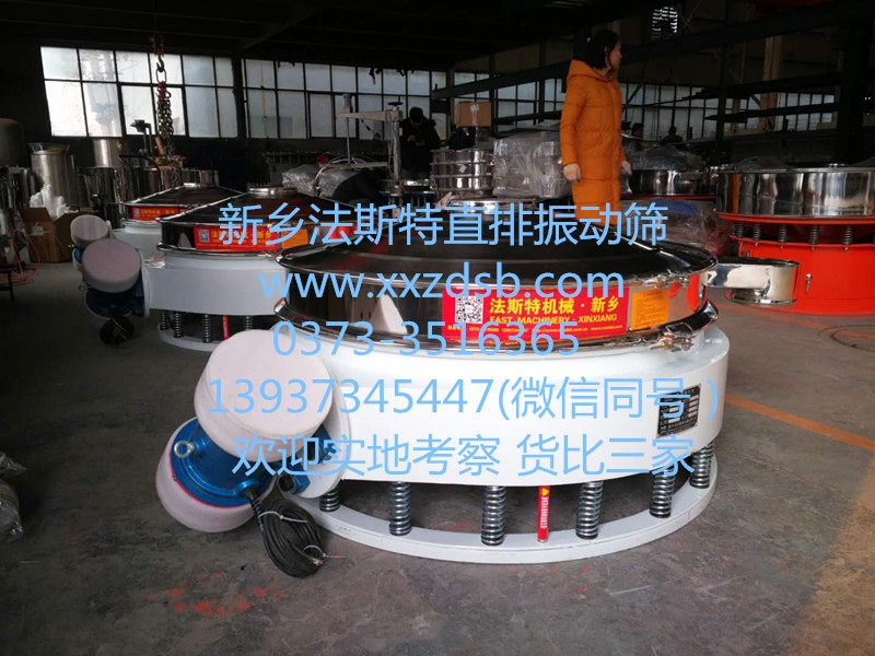 直排篩參數、直排篩技術參數、直排振動篩技術參數