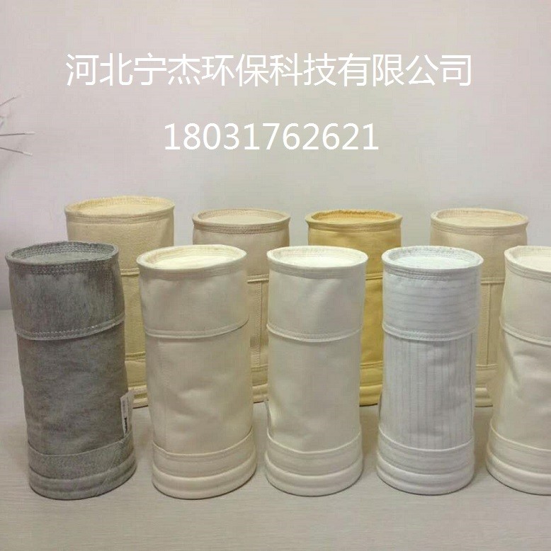 瀝青拌合站杜邦美塔斯布袋、骨架、脈沖閥買哪一家的好呢？
