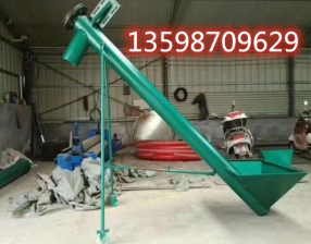 環保密封水泥無軸絞龍加料機