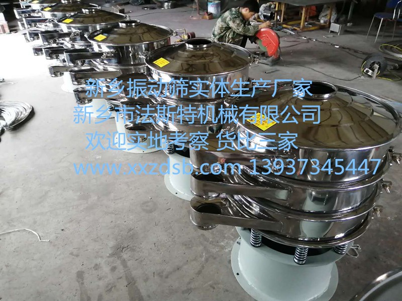 			 鈦粉粉末大小不一怎么辦？用法斯特金屬粉末振動篩搞定			 