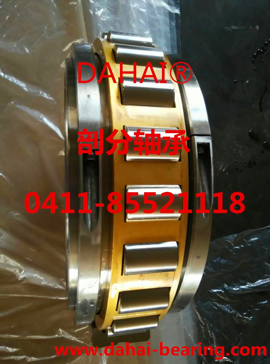 DAHAI 專業生產剖分軸承230SM280-MA
