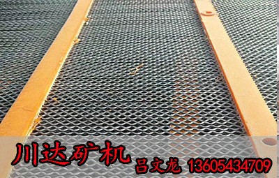 防堵篩網