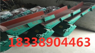 電磁振動給料機調速給料機GZ電磁振動給料機