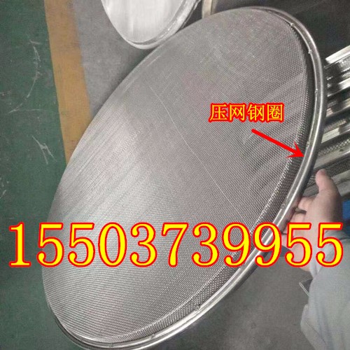 振動篩網架換網 老松式網架壓網 圓形篩底網更換