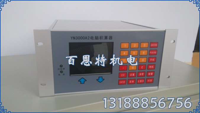 YN3000稱重儀表 皮帶秤儀表 調速秤儀表 定量給料機儀表 計量儀表