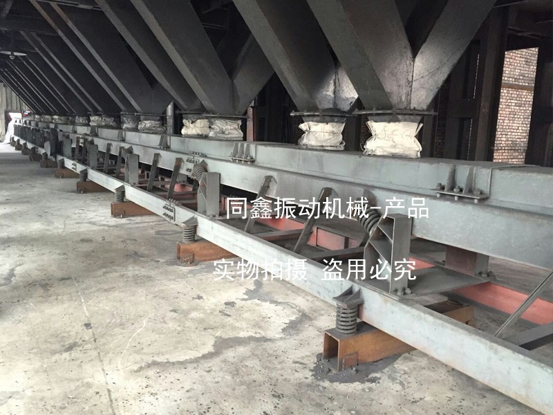 彈性連桿式振動輸送機，長距離水平振動輸送機