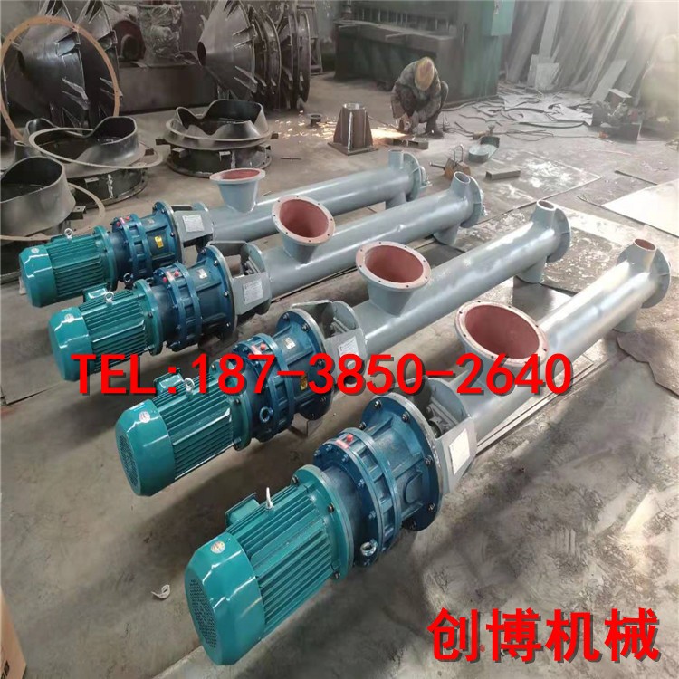 福州LS250螺旋輸送機/螺旋輸送機配件廠家報價