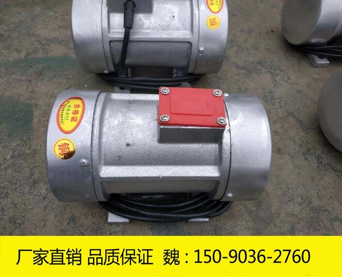 ZW-2.5附著式振動器 0.37KW