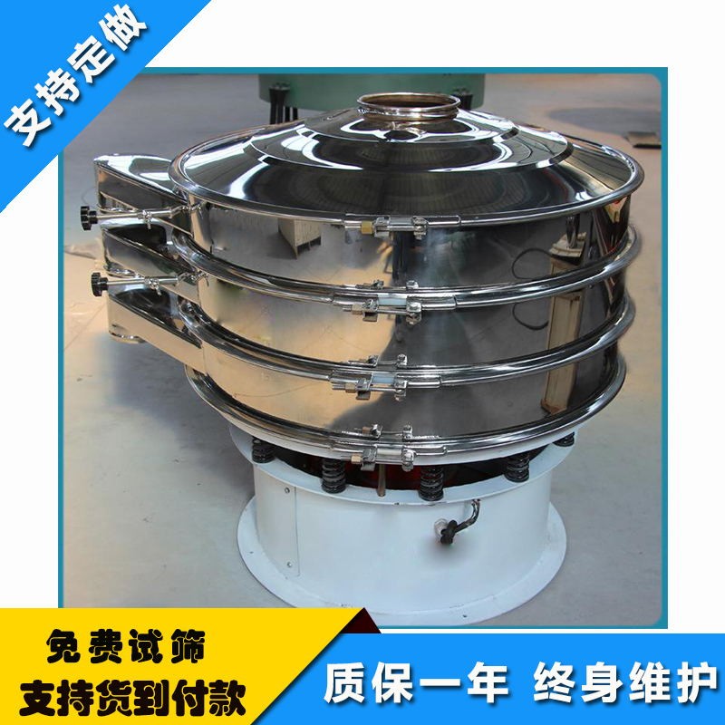 電池粉末振動篩微細(xì)粉篩分機化工粉末篩選機鋰電池材料用振動篩