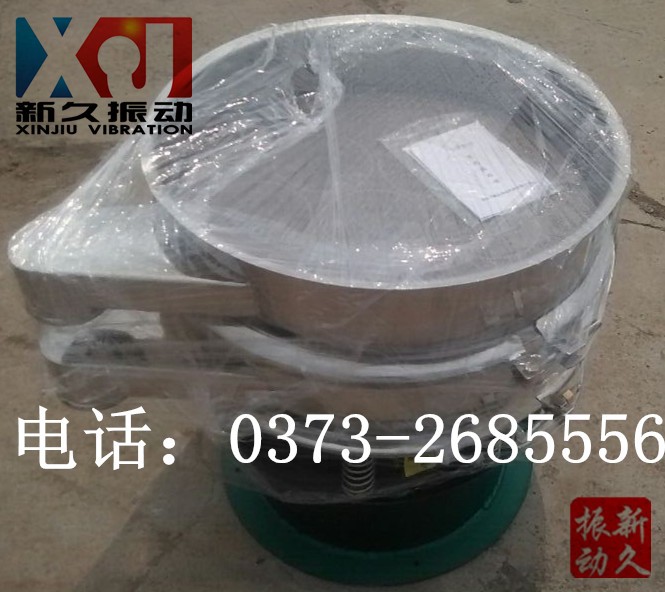 三次元振動篩分過濾機