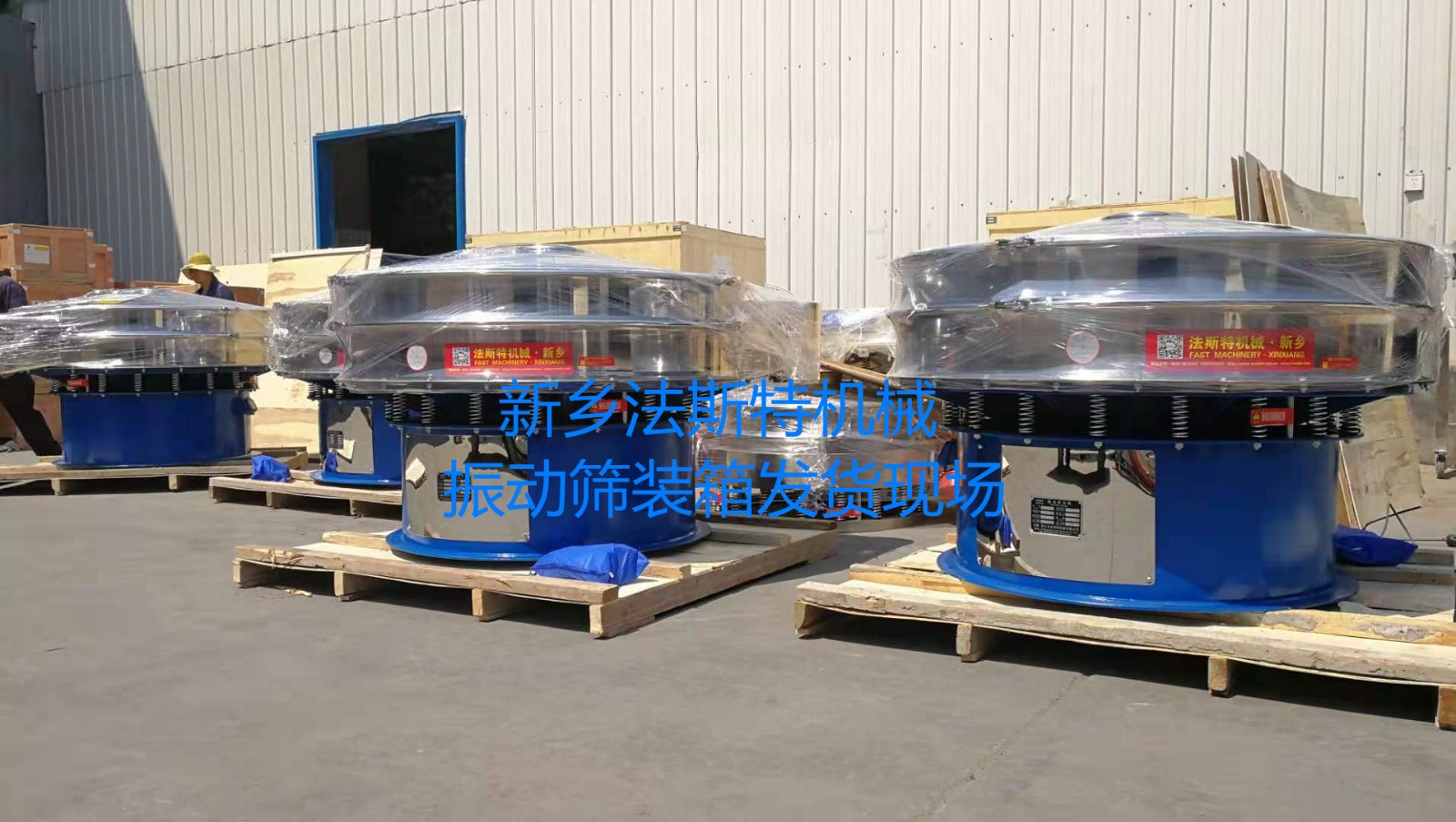 電動(dòng)篩分機(jī)、電動(dòng)振篩機(jī)