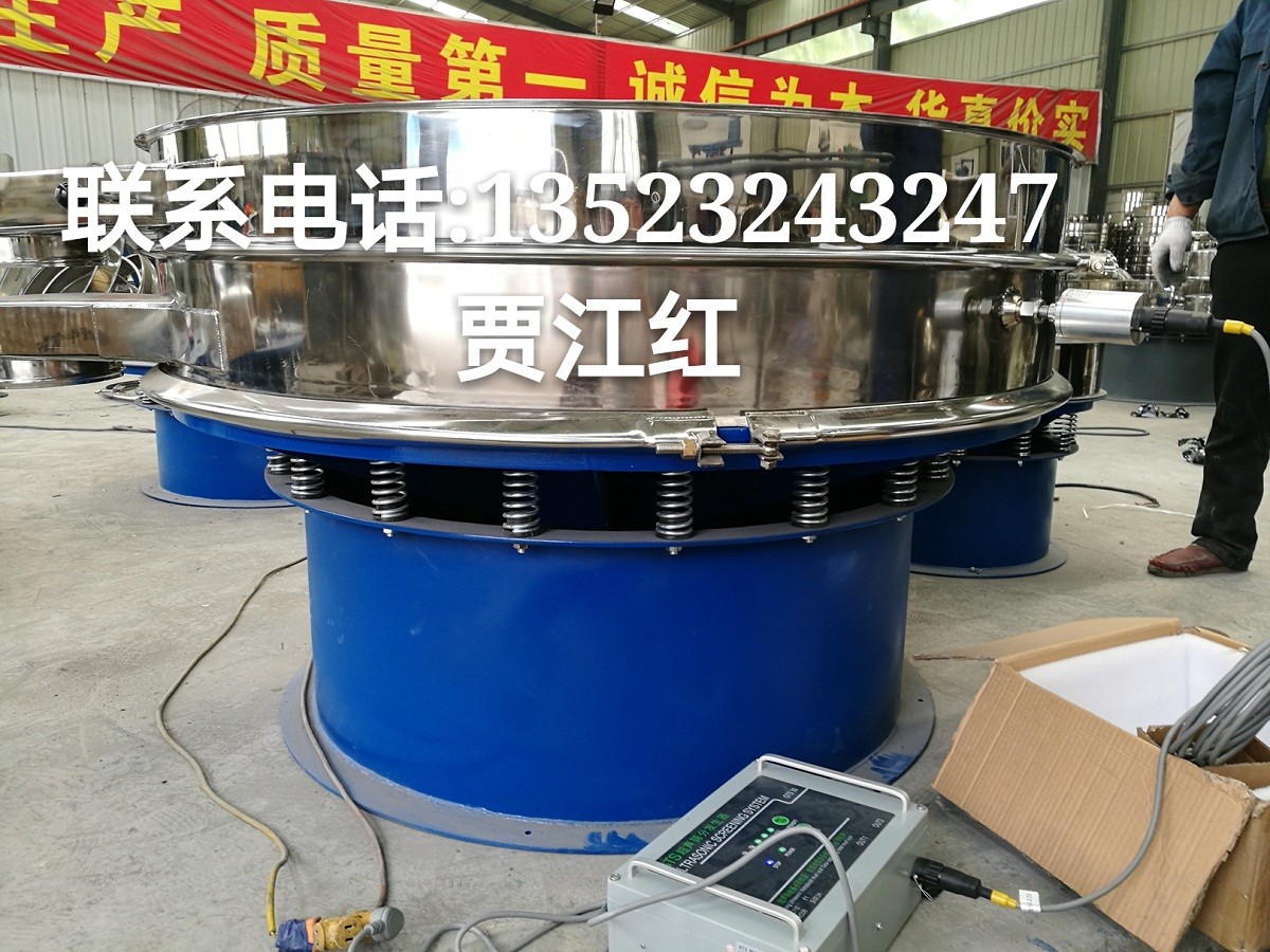 			 超聲波振動篩生產廠家 新鄉市浩然振動機械有限公司			 