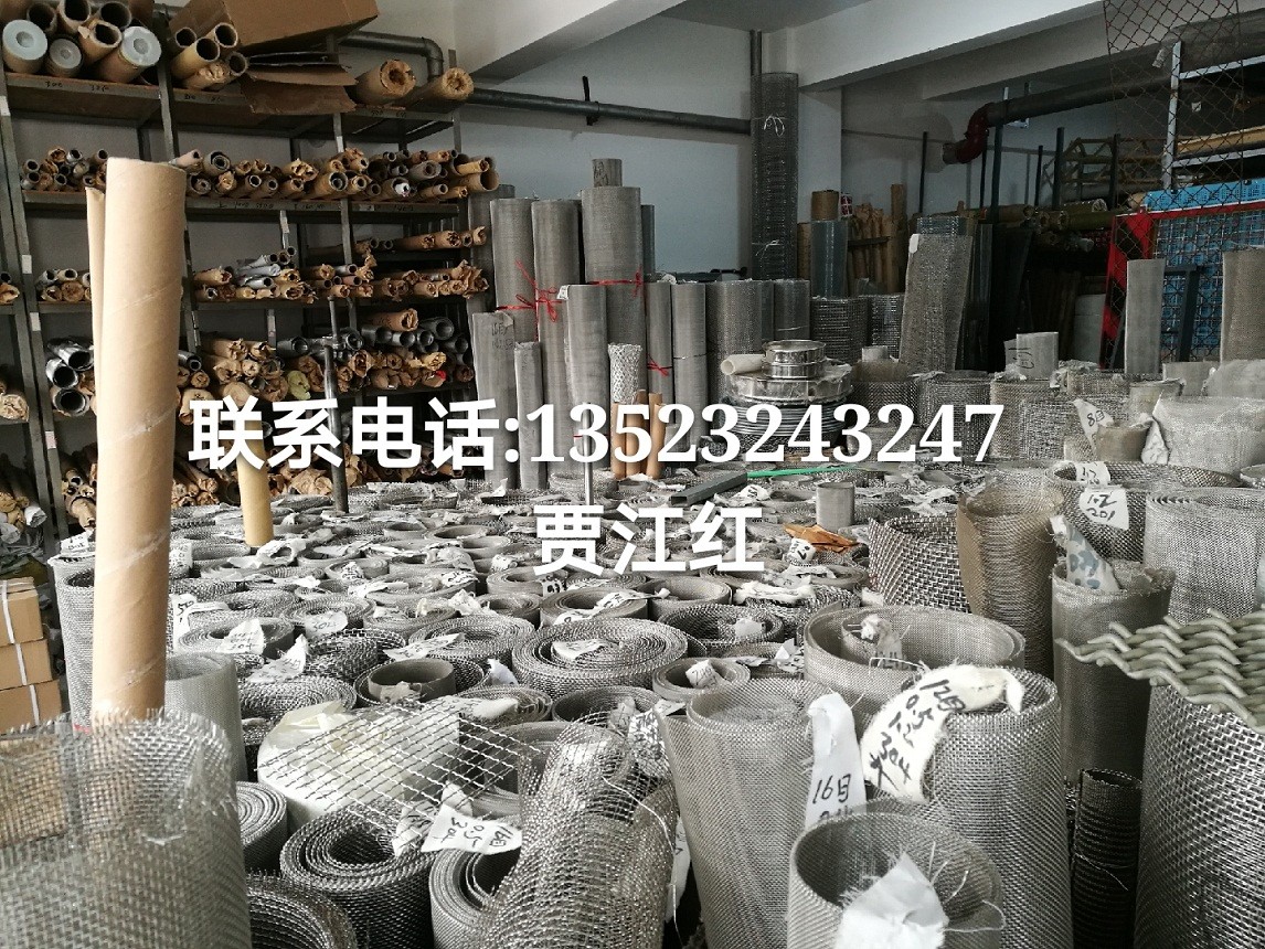 不銹鋼過濾網 振動篩配件批發 振動篩生產廠家