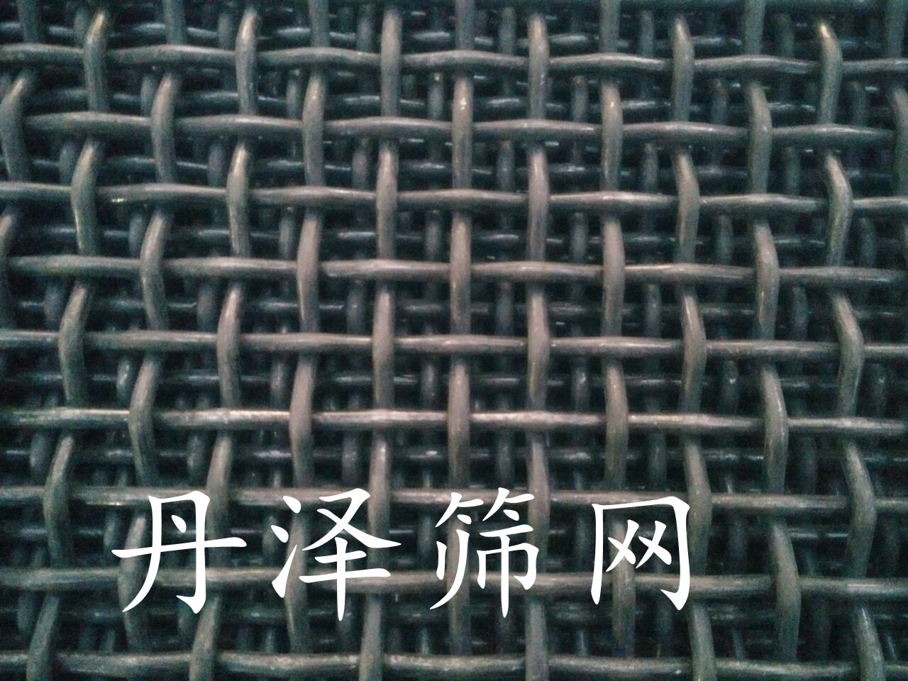  礦篩網_豬床網_黑鋼軋花網_豬糞板鋼筋網_養豬鐵絲網漏糞網