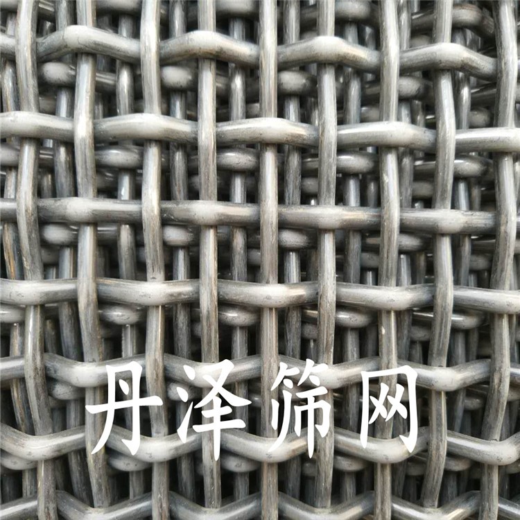高錳鋼篩網 錳鋼軋花網65錳鋼篩網高錳鋼軋花網錳鋼篩網直