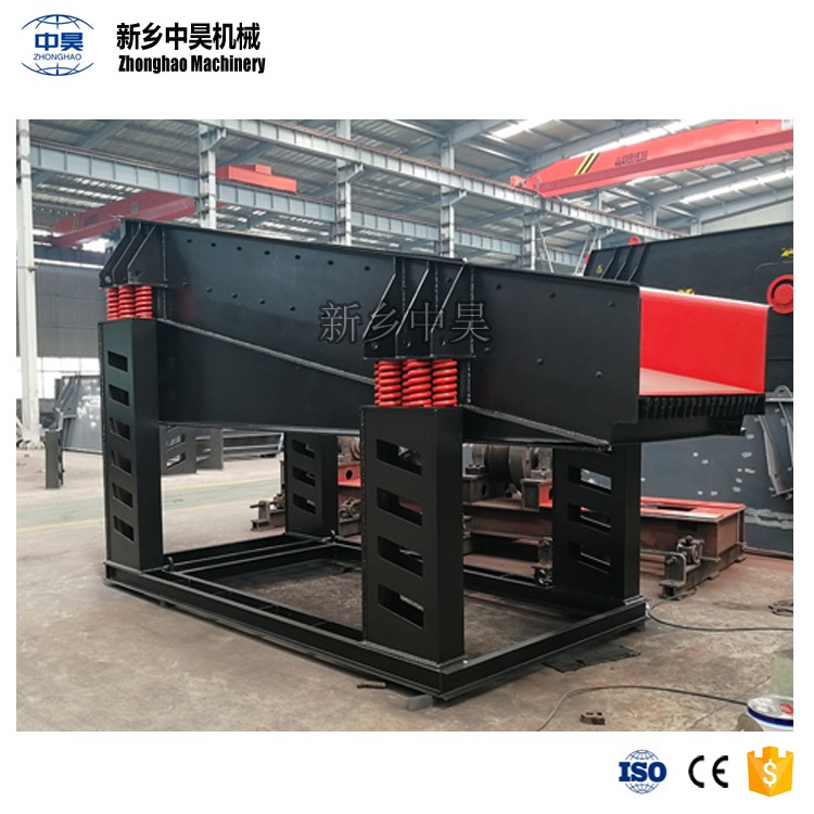 中昊_槽式振動放礦機(jī)_擺式振動喂料機(jī)