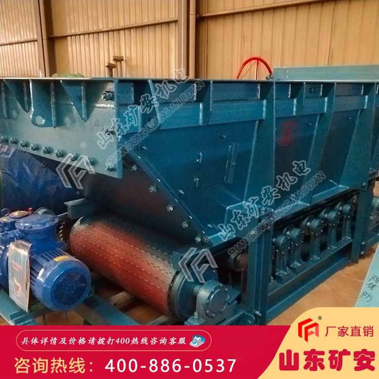 GLD2200/7.5/S帶式給煤機介紹