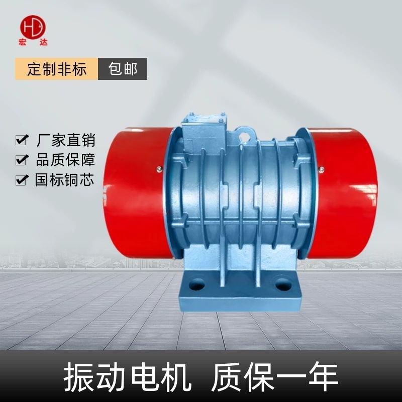 南昌MVE10000/15三相振動電機