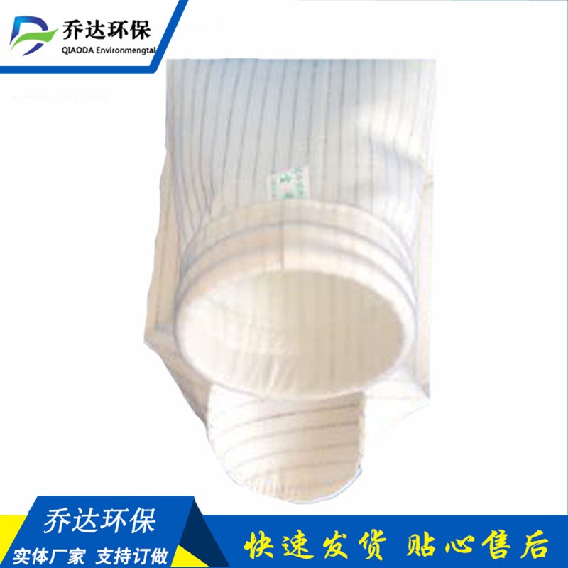 喬達(dá)定做抗結(jié)露易清灰滌綸針刺氈除塵器布袋水泥廠常用備件
