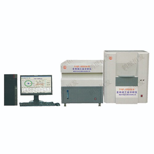 TYGF-9000A/B型 全自動工業分析儀