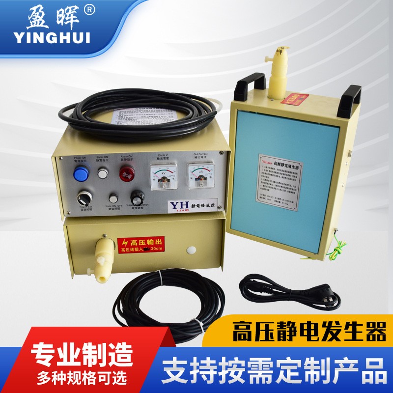 120KV噴涂高壓靜電發生器