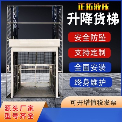 導軌式升降作業平臺