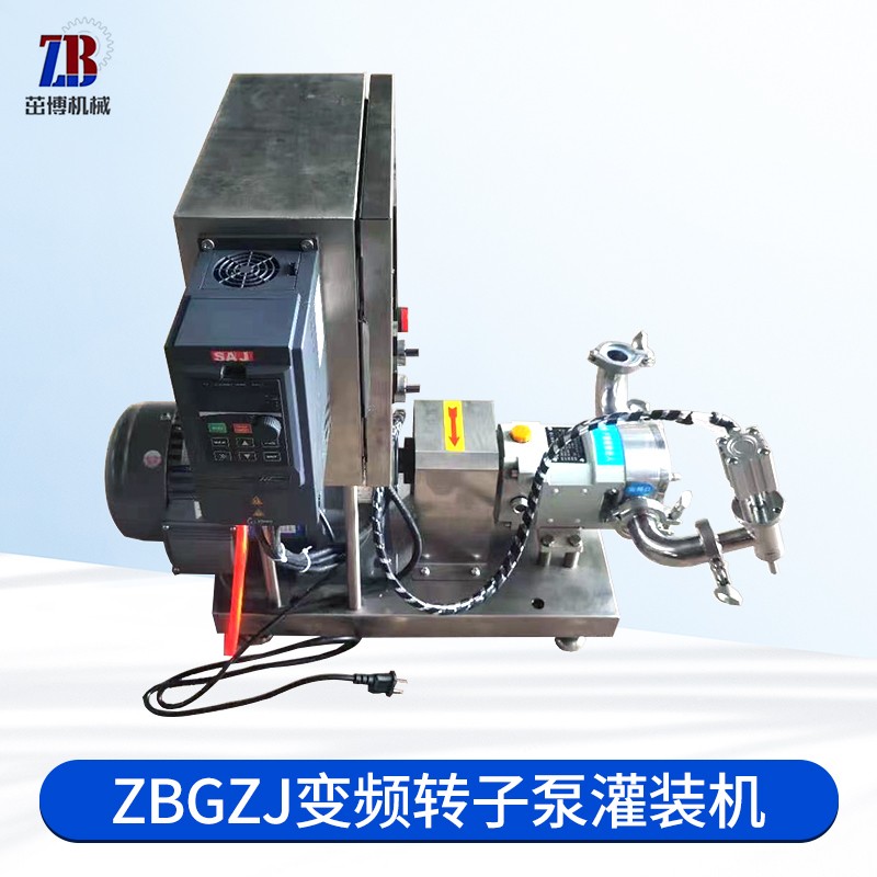轉(zhuǎn)子泵灌裝機(jī)