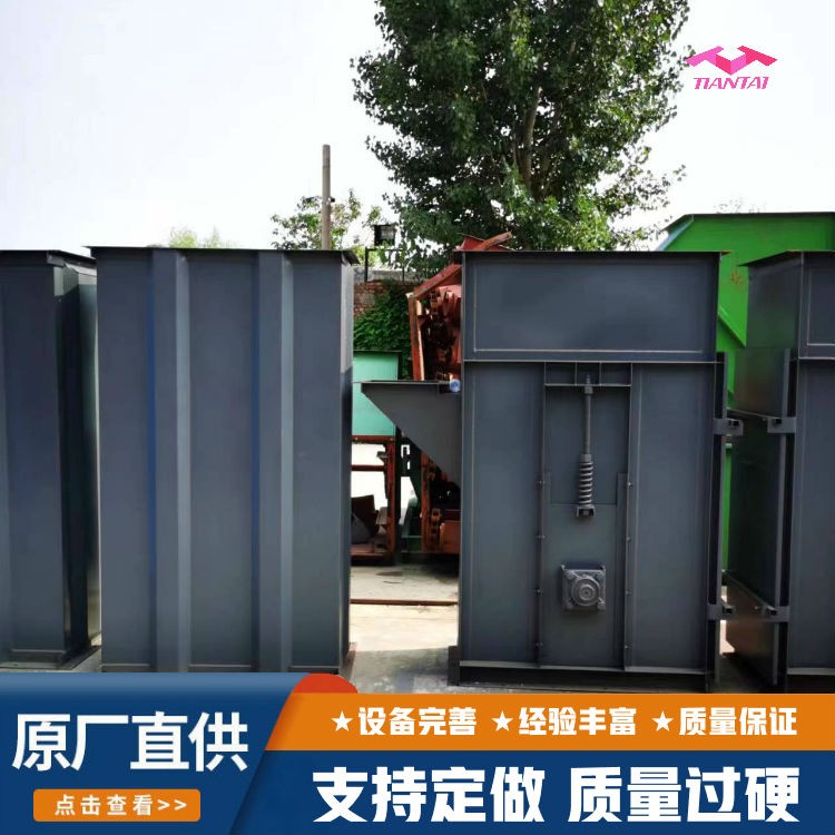 TH500斗式提升機_環鏈斗式提升機