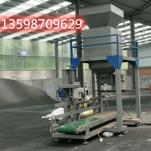 全自動水泥包裝機飼料粉體物料糧食噸袋打包機