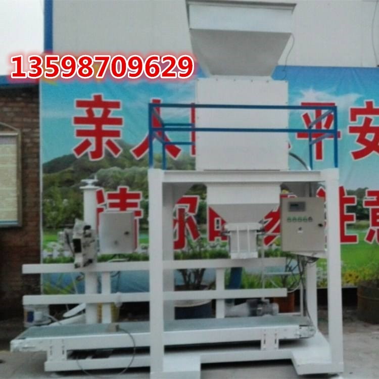 全自動水泥包裝機糧食噸袋打包機