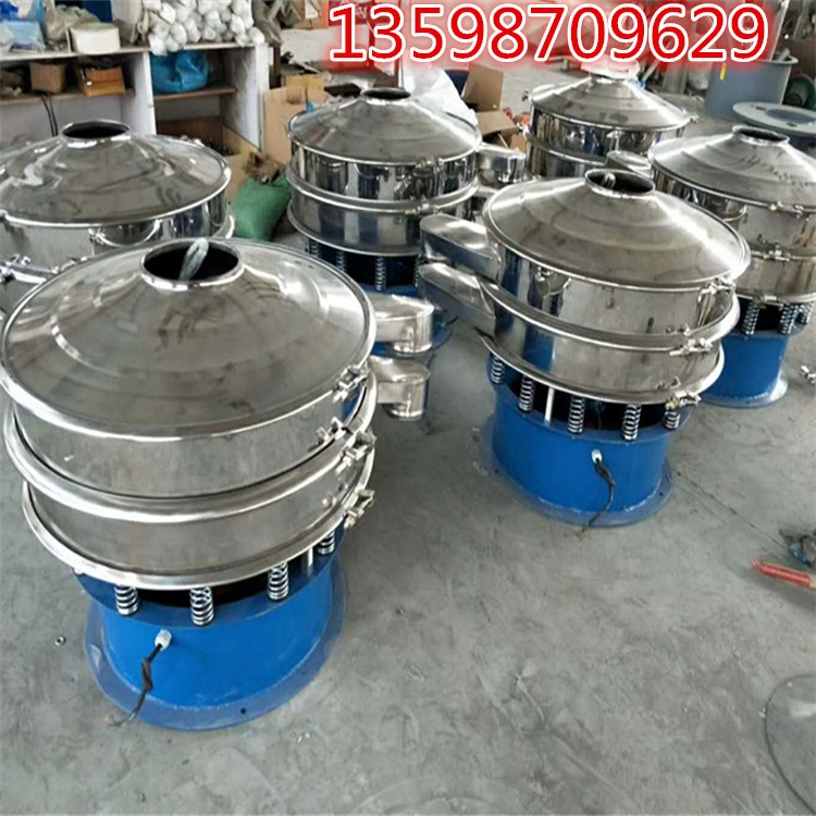 白糖粉肉粉多層分級旋振篩面粉合成顆粒過濾直排篩