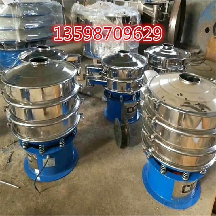 食品化工粉體雙電動機直排篩面粉除雜過濾不銹鋼振動篩