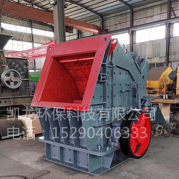新型反擊式破碎機 PF-1210石灰石反擊制砂機 凱龍產量大