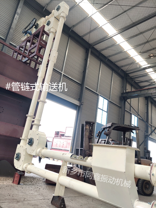 管鏈式輸送機  管鏈輸送機 管道輸送機、鏈管輸送機